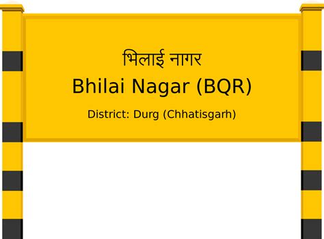 Bhilai Nagar (BQR) Railway Station: Station Code, Schedule & Train ...