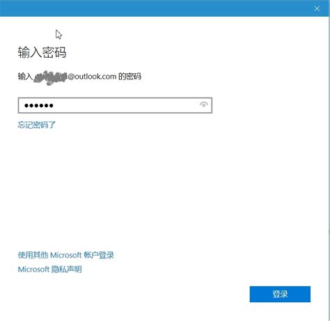 解决Windows11/10本地账户改用Microsoft账户登录显示“发生了错误”的问题_改用microsoft账户登录 发生了错误-CSDN博客