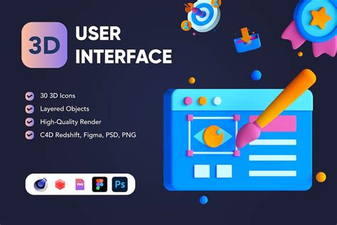 3D Graphical User Interface 的图像结果