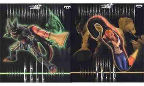 BANPRESTO Dragon Ball Kai Semi Perfect Cell & Android 18 Creatures 4 Dx ...