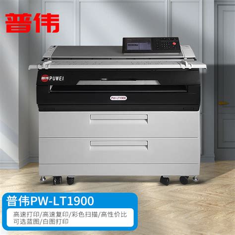 奇普KIP3000工程复印机 A0大图彩色扫描 PDF激光蓝图打印机