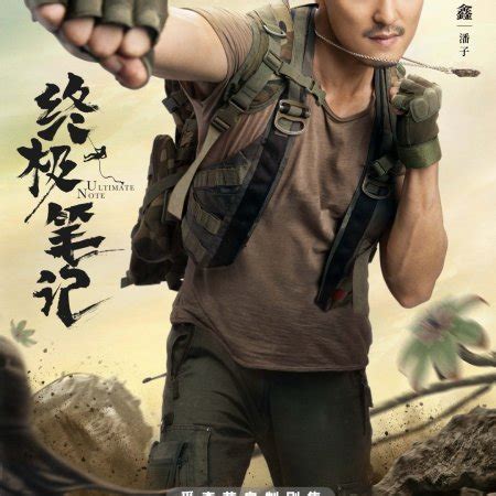 Image result for Ultimate Note Cast