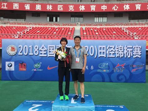 潍坊赵艳丽在2018年全国青年(U20)田径锦标赛上夺两项冠军