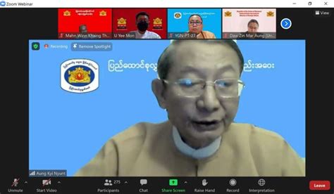 A session inside the Pyidaungsu Hluttaw in progress