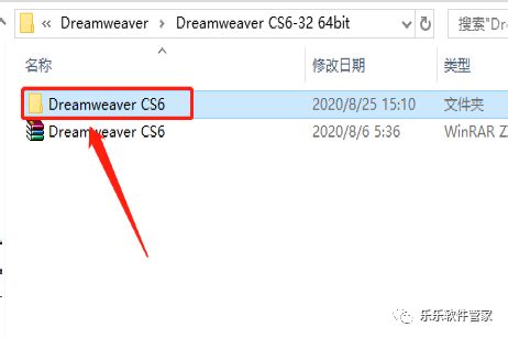 【亲测能用】DreamWeaver cs3官方下载【DW cs3下载】破解版下载-羽兔网