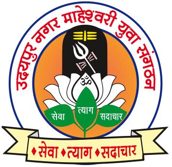 Maheshwari Power Card