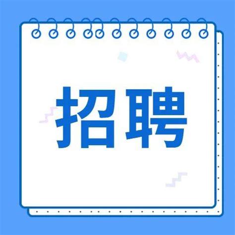 应届生入职必备 图解“五险一金” - 中华人民共和国教育部政府门户网站