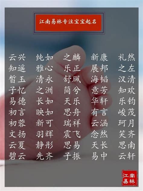 《二〇二〇年全國姓名報告》發佈_服務信息_中國政府網