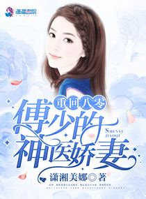 Top 13 Best Sites to Read Chinese Raw Novels - toplist.info