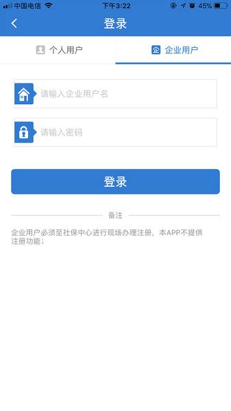 平湖社保app下载-平湖社保手机版v1.5.1 安卓版 - 极光下载站