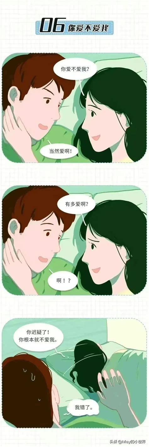 What are the behaviors of women that make men unwilling to share the bed? - iNEWS