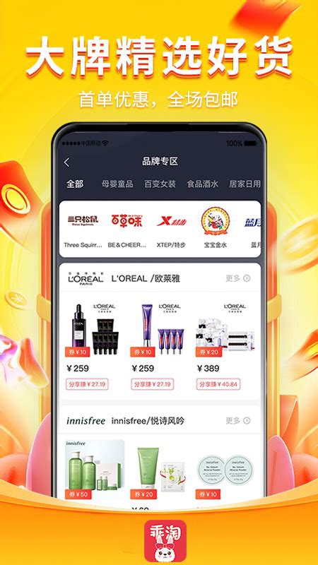点淘app官方-点淘app赚钱版下载2023免费下载安装最新版