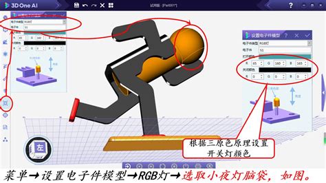 ★★中望3D如何导入低版本软件中设置的快捷键 - Technical Knowledge Base-CN - Confluence