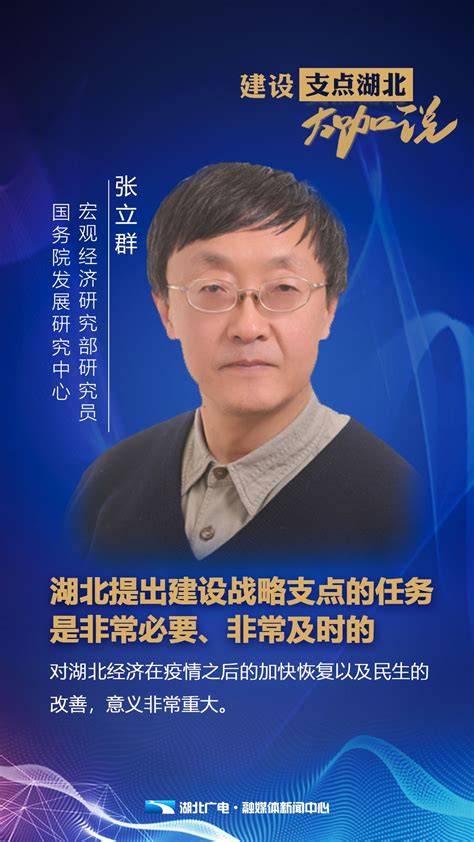 张立群院士：让中国的橡胶科学与工程事业领跑世界_中国纳米行业门户