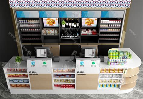 现代超市收银台货柜 - 建E网3D模型下载网