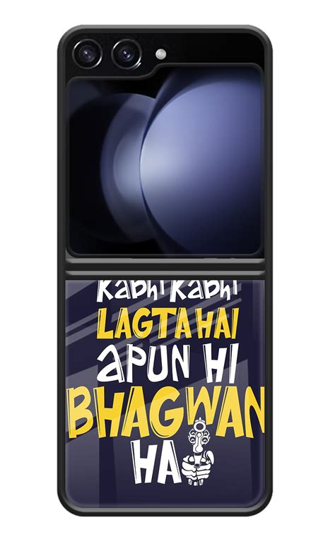 Buy Now Kabhi Kabhi Lagta Hai Apun Hi Bhagwan Hai Glass Case for ...