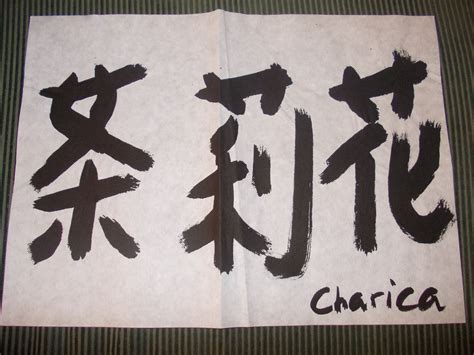 Japanese Name That Mean Flower at Oliver Silas blog