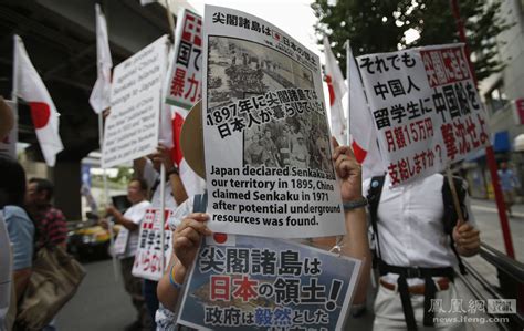 日本右翼反华游行标语称南京大屠杀不存在_资讯频道_凤凰网