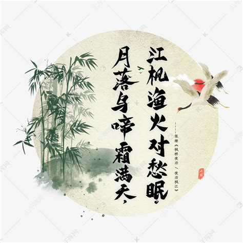 诗词盘点——古诗词里的秋天