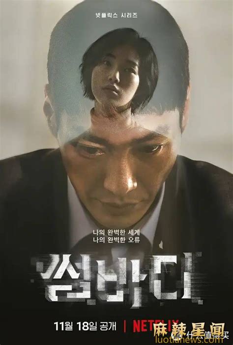 《限制来电》：韩国悬疑惊悚片，下车就爆炸，结局藏着巨大阴谋！_电影