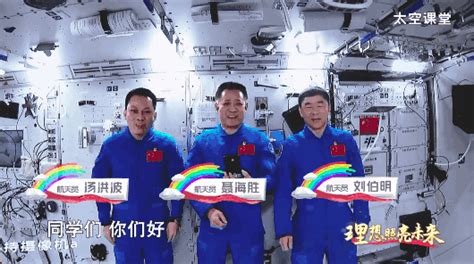 中国空间站首次太空授课，太精彩了！