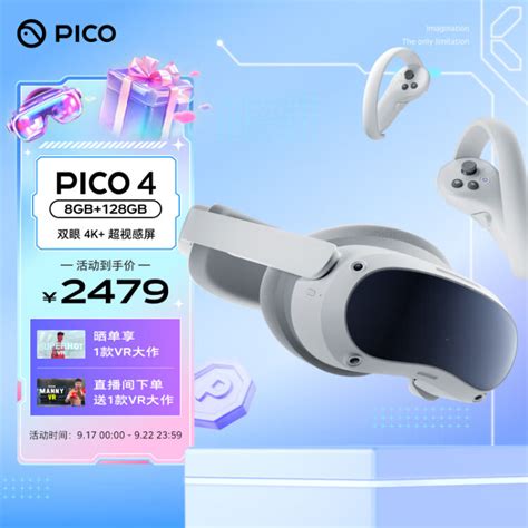 Vr设备 的图像结果