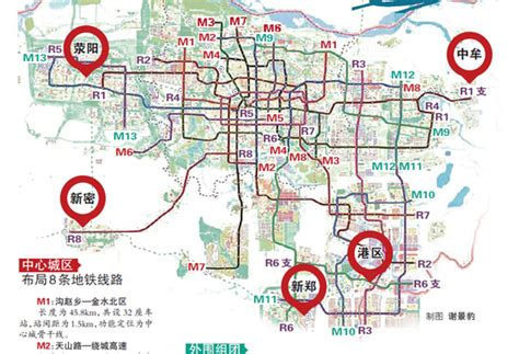 郑州市区“公交转乘示意图”升级 出行不求人_央广网