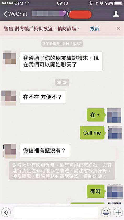 微信app - 搜狗百科