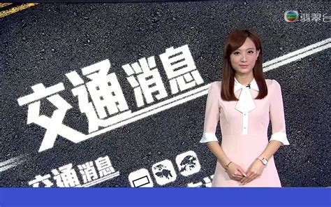 TVB翡翠台 BILIBILI跨年晚會 預告_哔哩哔哩_bilibili