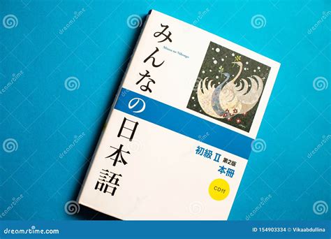 Minna No Nihongo Japanese Language Book Editorial Stock Image - Image ...