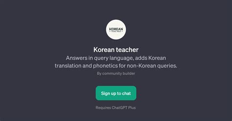Korean Teacher - AI Tool For Korean translation