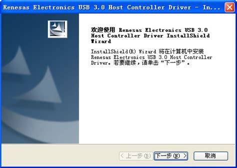 USB3.0驱动下载-USB3.0驱动官方版免费下载[USB3.0驱动合集]-华军软件园-华军软件园