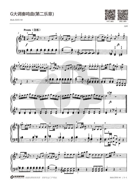 G大调奏鸣曲第二乐章（广东省音协新编钢琴考级8级）钢琴谱-环球钢琴网