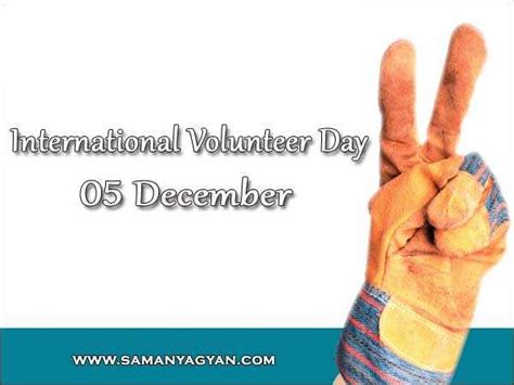 International Volunteer Day (05 December) History, Significance, Theme ...