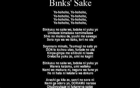 this song, when i first heard it in one piece i got chills
