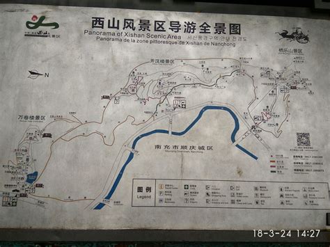 2019北京西山国家森林公园-旅游攻略-门票-地址-问答-游记点评，北京旅游旅游景点推荐-去哪儿攻略