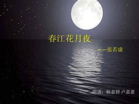春江花月夜艺术字,中文字体,字体设计,设计模板,汇图网www.huitu.com
