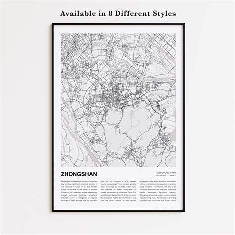 Zhongshan Map Print, Zhongshan Travel Map, Zhongshan Wall Decor Art, Zhongshan Guangdong ...