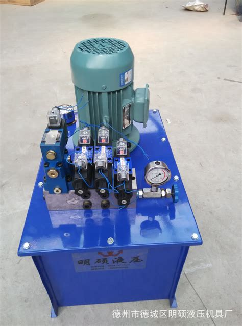 厂家直销破拆用液压站动力站液压泵站超高压液压电动油泵系统-阿里巴巴