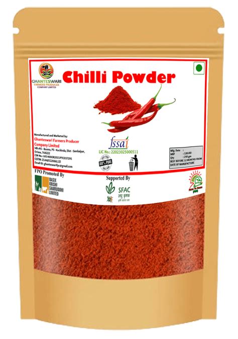 Kuchinda Chilli Powder | 250gm