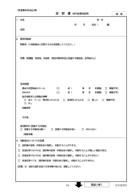 Image result for Learning Computer Class at Home