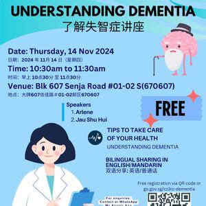 Understanding Dementia, Blk 607 Senja Road #01-02, Singapore, Singapore ...