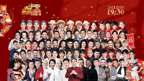 2024北京卫视跨年演唱会节目单 邀请嘉宾 时间 地点 直播入口丨明星经纪公司