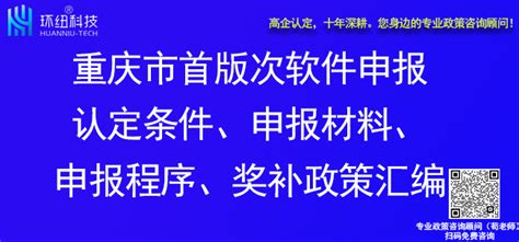 重庆海关“拍了拍”您，报关企业注册登记取消审批改为备案了解一下！_信息