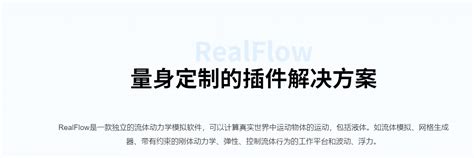 Image result for RealFlow Ocean