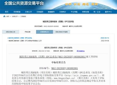 湖北荆门建工集团中标1.82亿EPC工程项目!--(今日招标整理） - 知乎