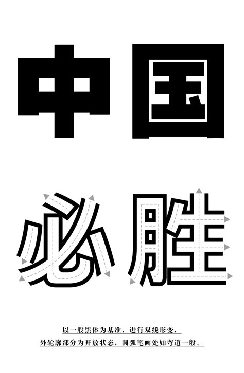 锐字真言体：锐字家族首款免费商用字体 推荐-猫啃网，免费商用中文字体下载！