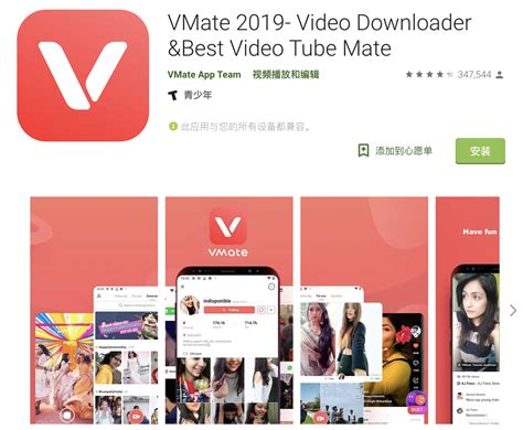 阿里短视频VMate“圈粉”百万后 这个印度小镇姑娘来中国“取经”_央广网