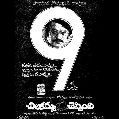 LSA recommendations: List of must-watch Rajinikanth movies