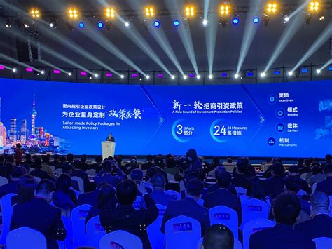 上海推出新一轮24条招商引资政策：重大招商项目最高奖励1亿元_热点